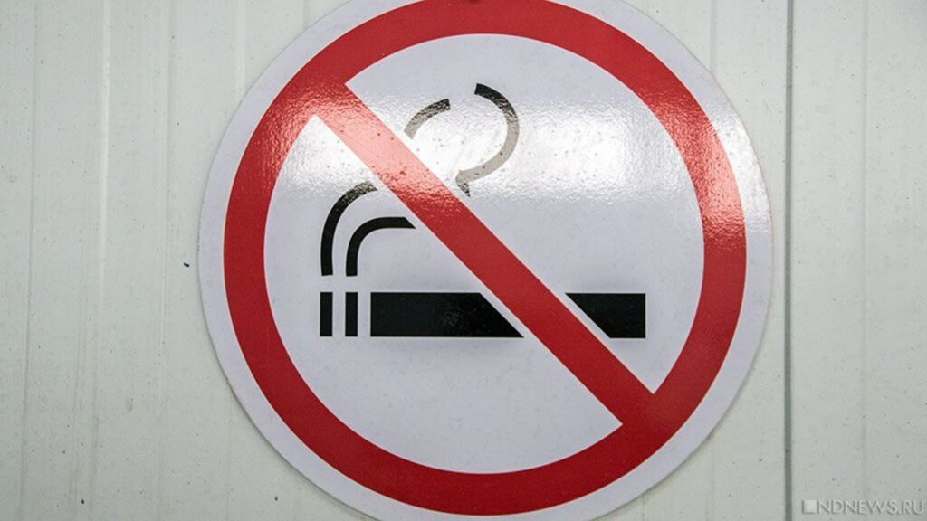 Russia Vape Ban